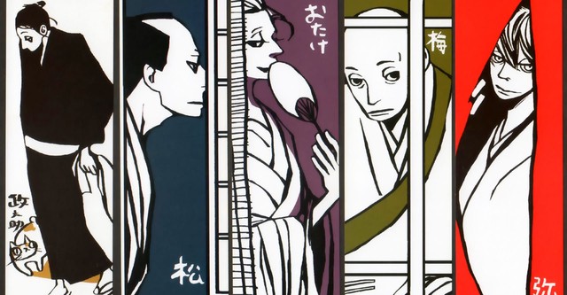 House of five top leaves streaming